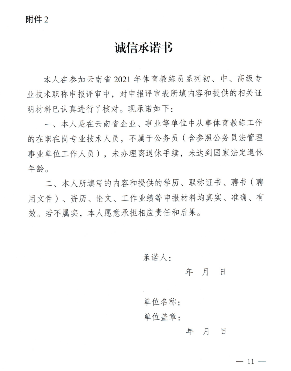 宝威体育