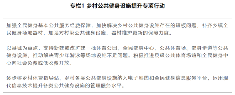 宝威体育
