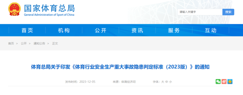 宝威体育