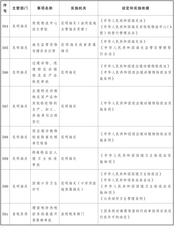 宝威体育