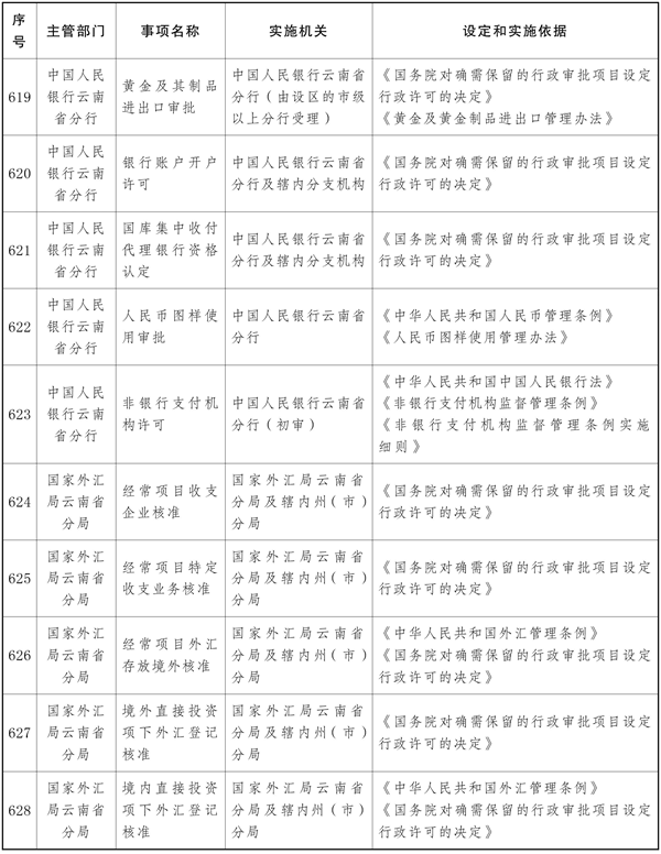 宝威体育