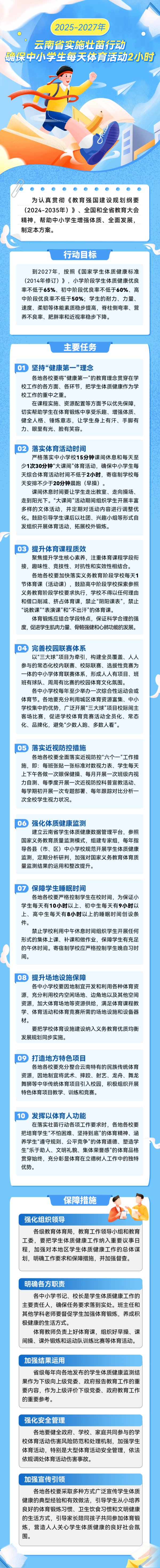 宝威体育