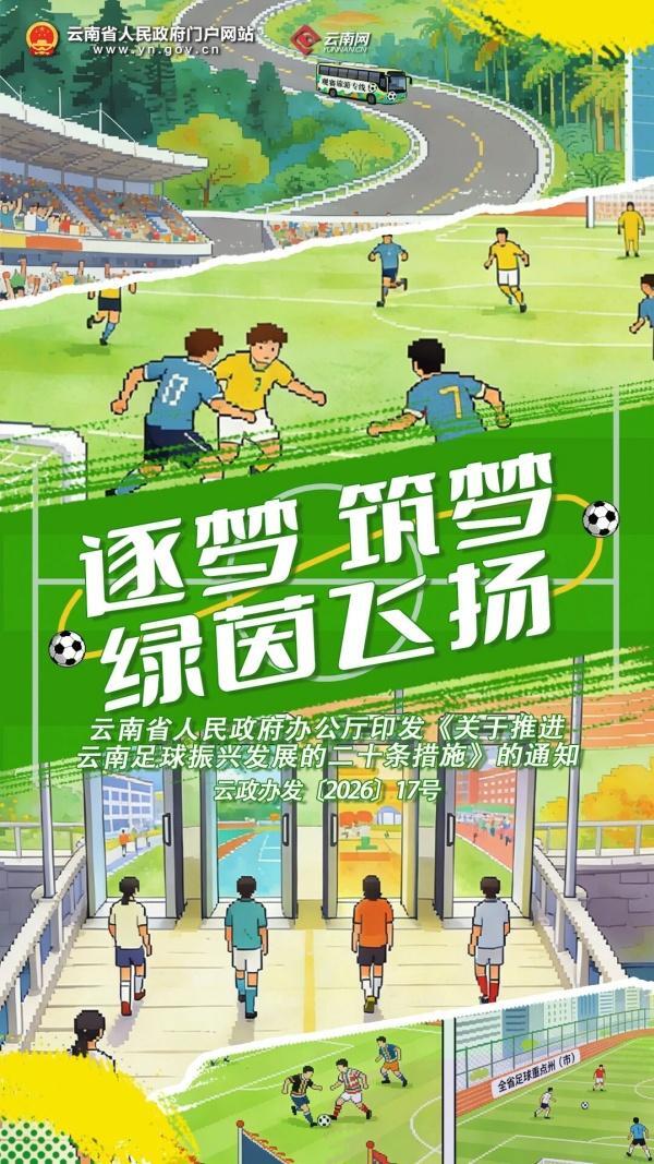 宝威体育