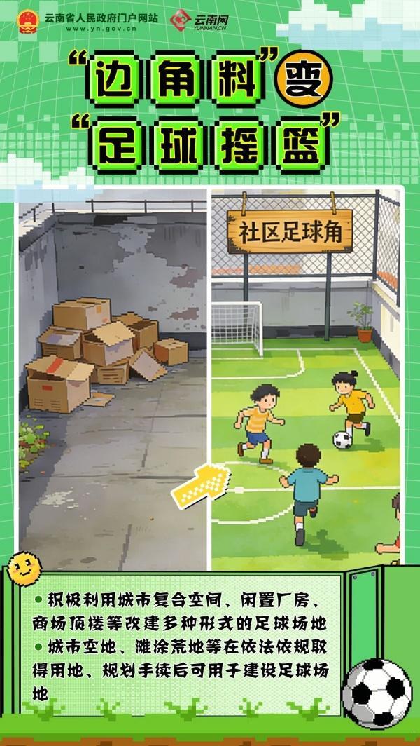 宝威体育