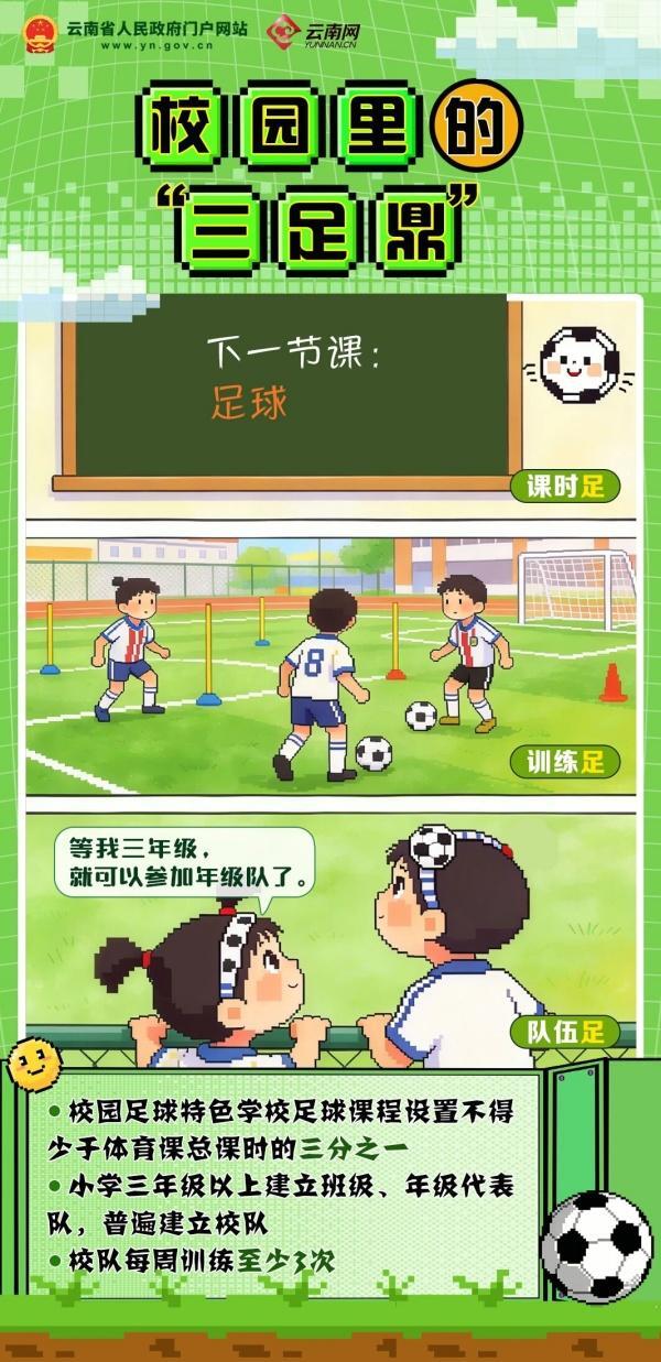 宝威体育