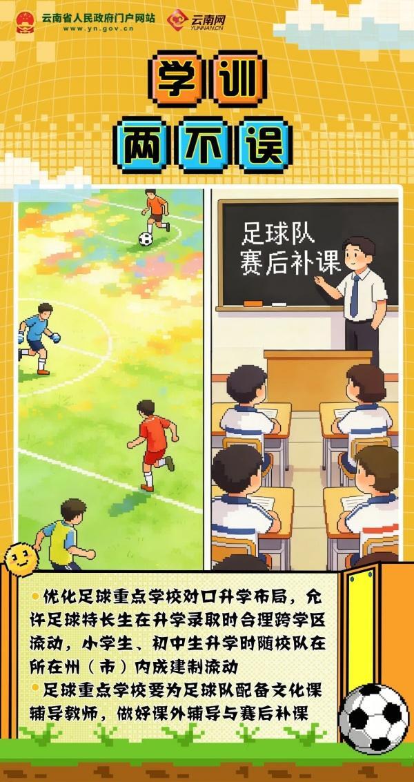 宝威体育