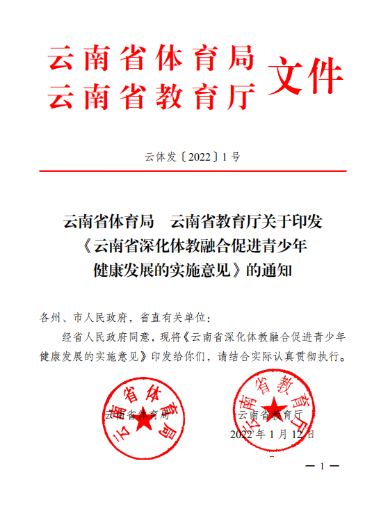 宝威体育