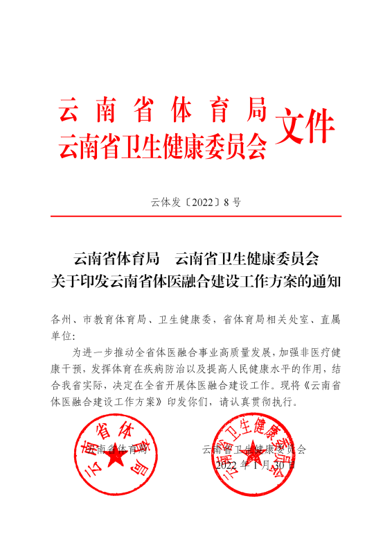 宝威体育