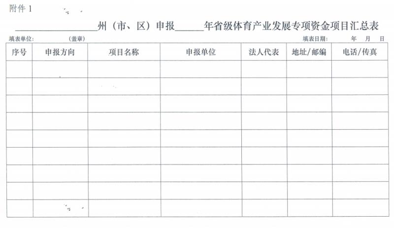 宝威体育
