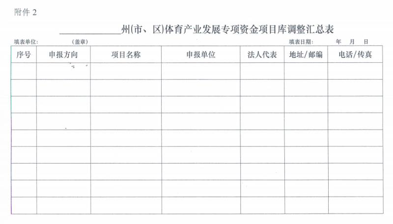 宝威体育