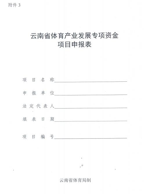 宝威体育