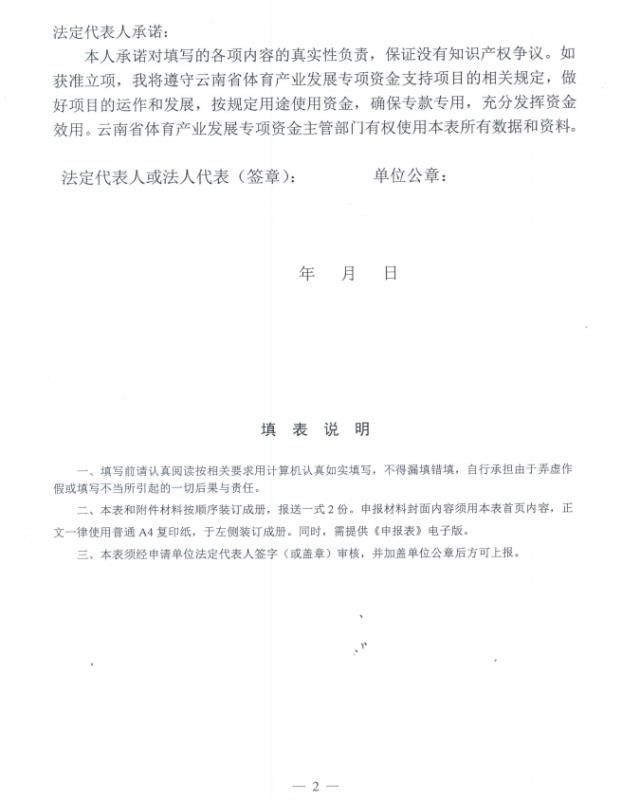 宝威体育
