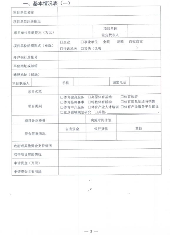 宝威体育