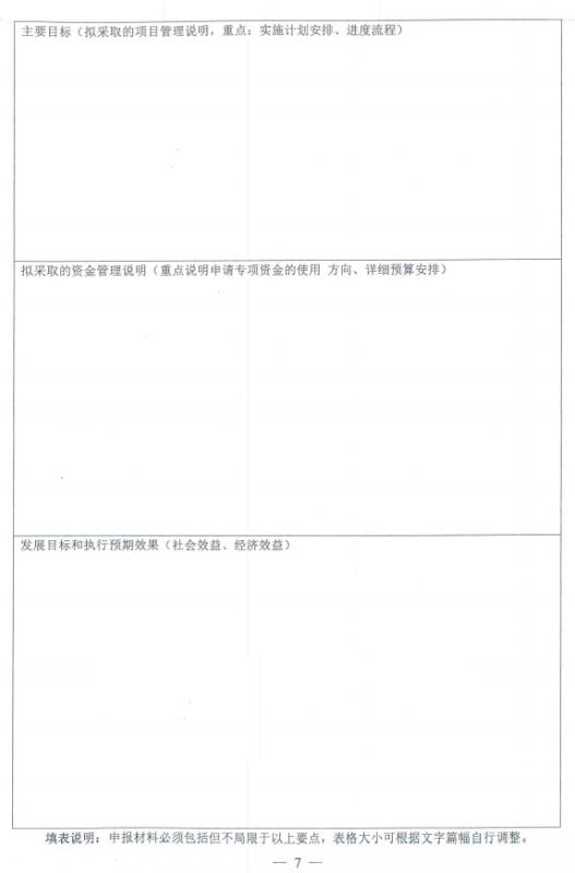 宝威体育