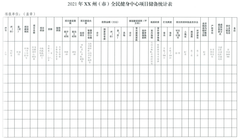 宝威体育