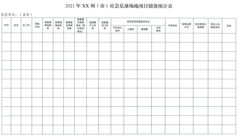 宝威体育