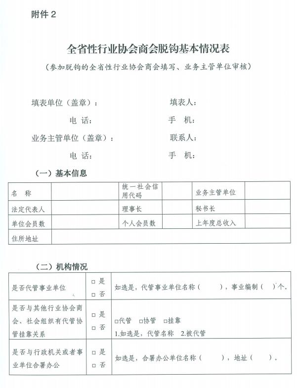 宝威体育