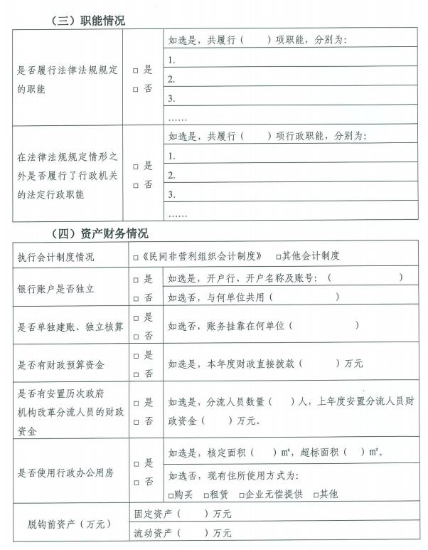 宝威体育