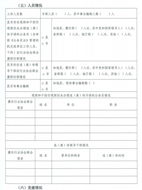 宝威体育