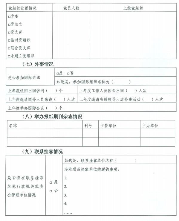 宝威体育