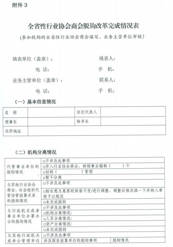宝威体育