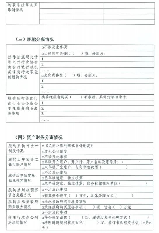 宝威体育