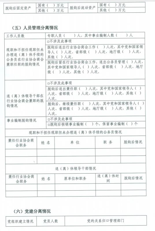 宝威体育
