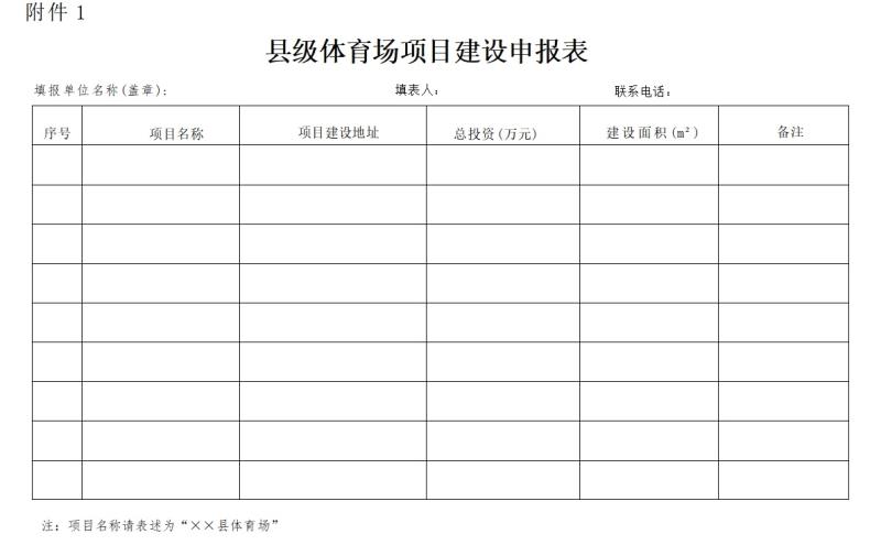 宝威体育