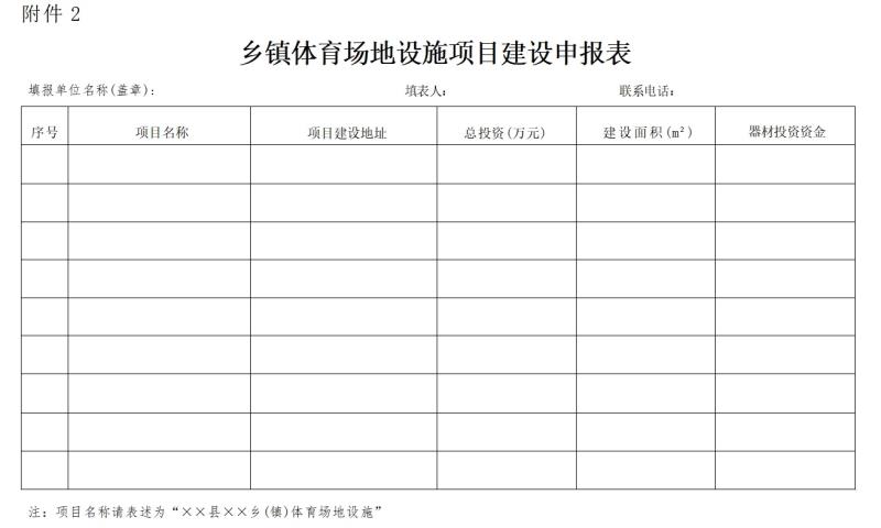宝威体育