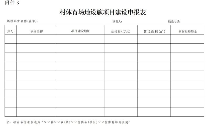 宝威体育