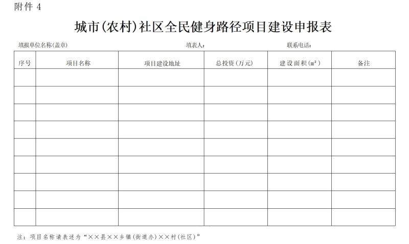 宝威体育