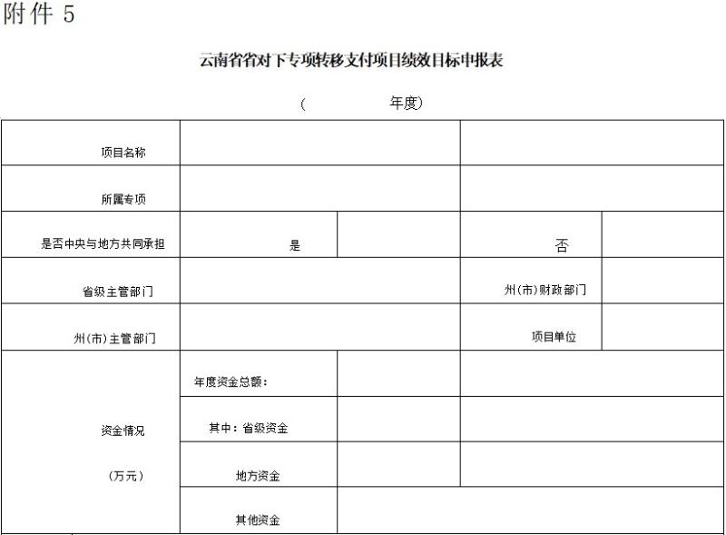 宝威体育
