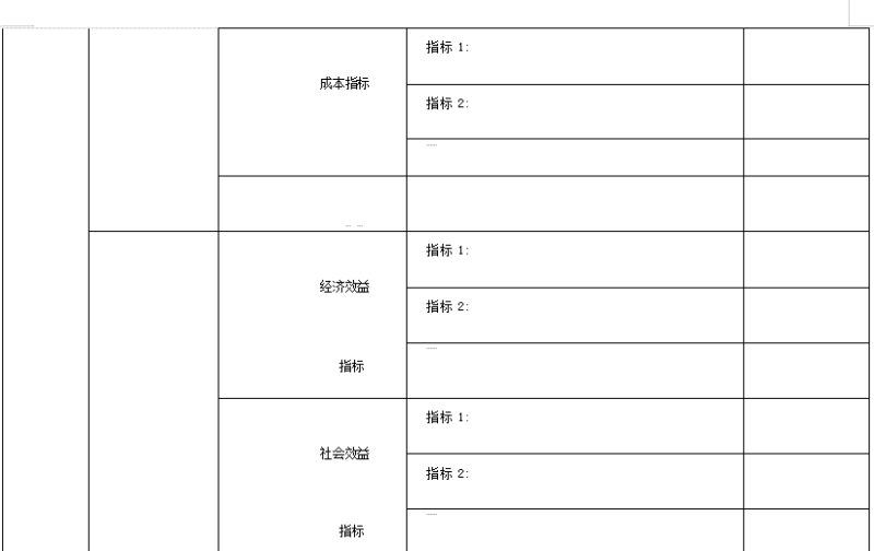 宝威体育