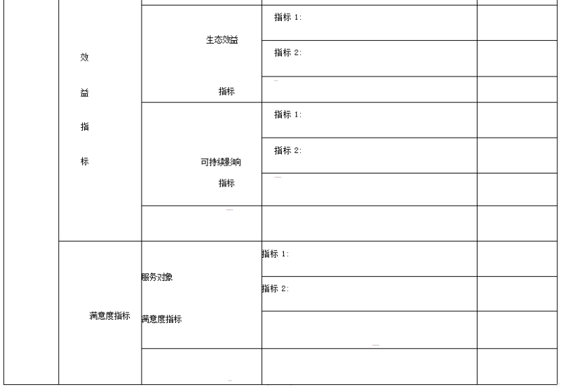 宝威体育