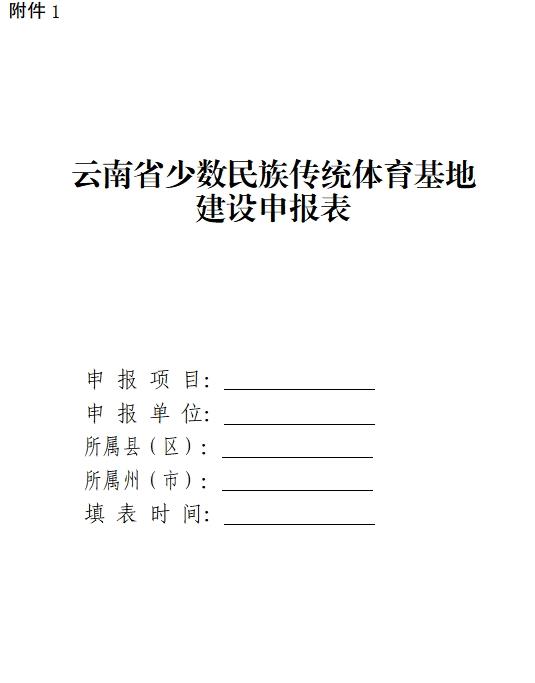 宝威体育