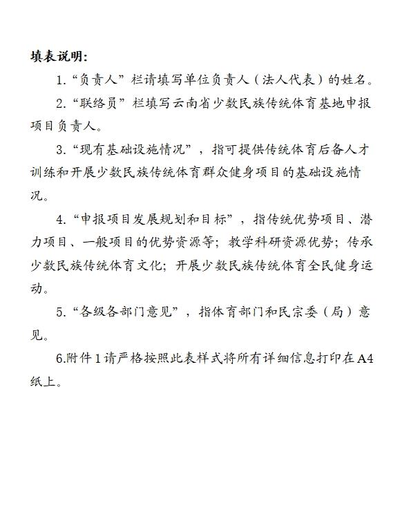 宝威体育
