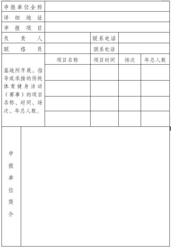 宝威体育