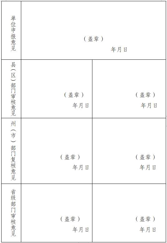 宝威体育