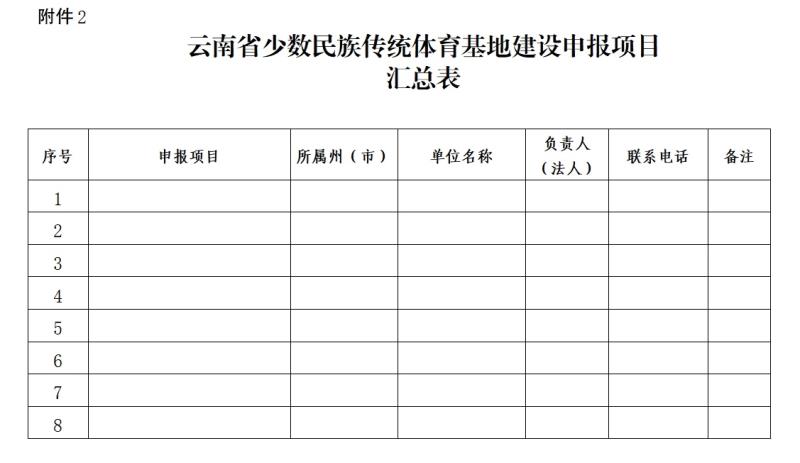 宝威体育