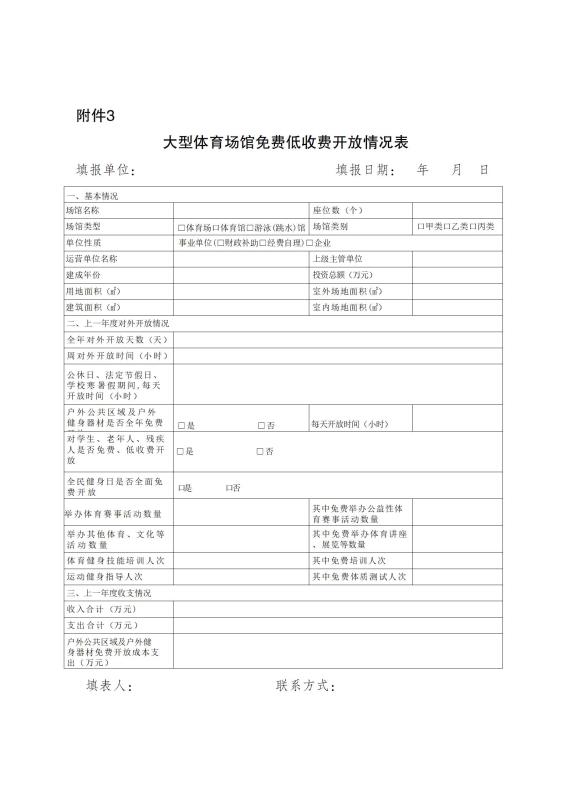 宝威体育