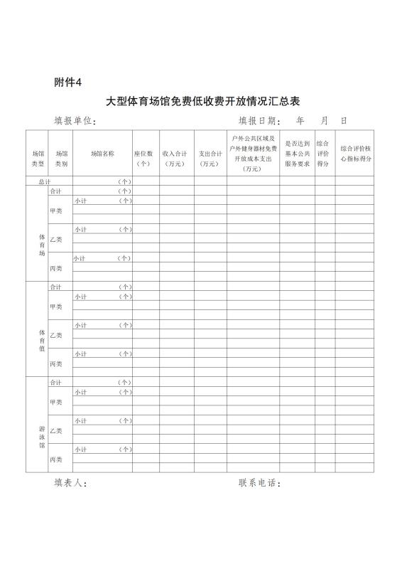 宝威体育