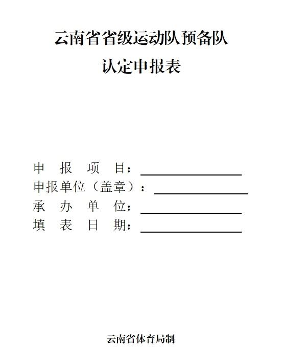 宝威体育