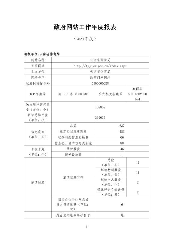 宝威体育